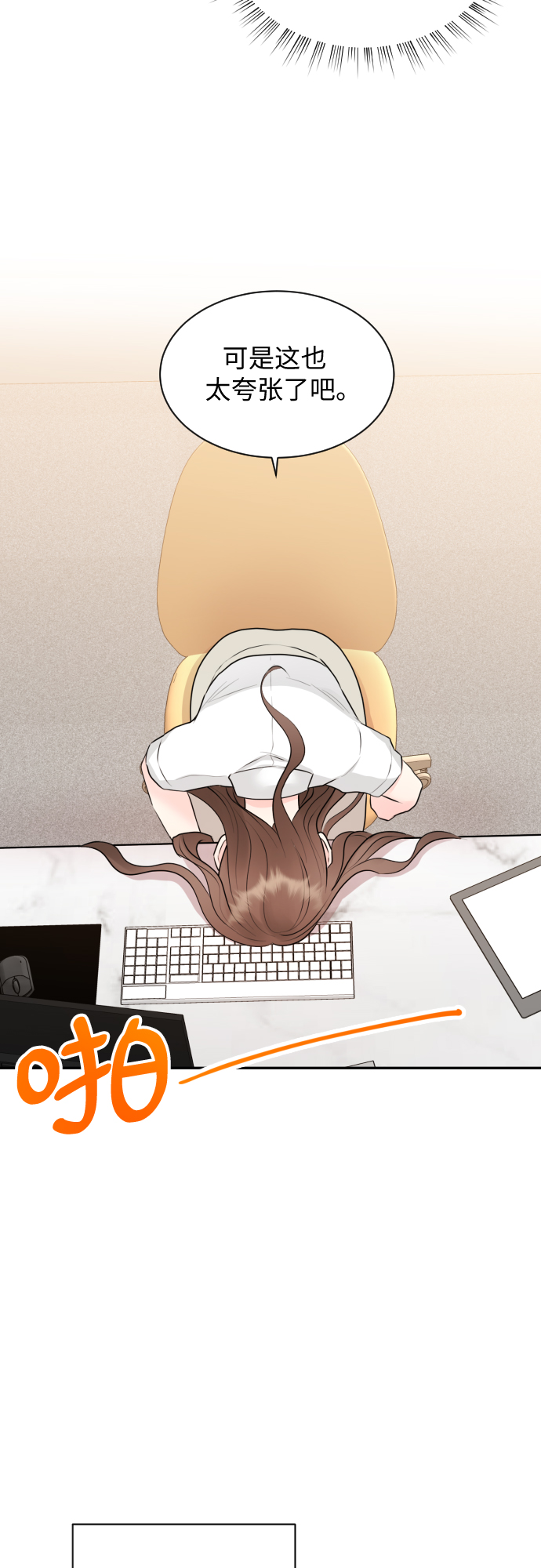 第14话51