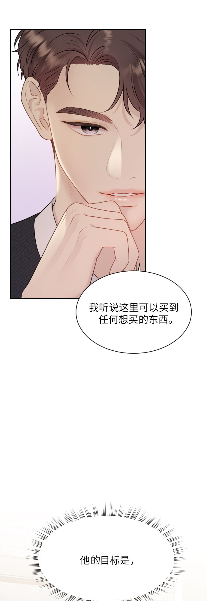 第2话47