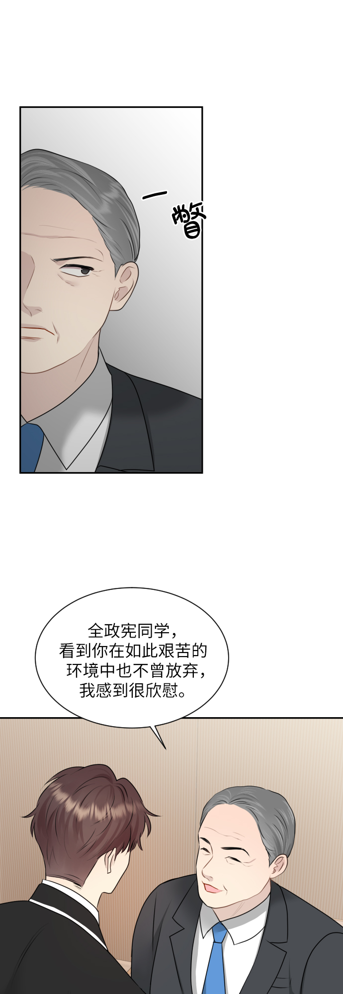 第10话24