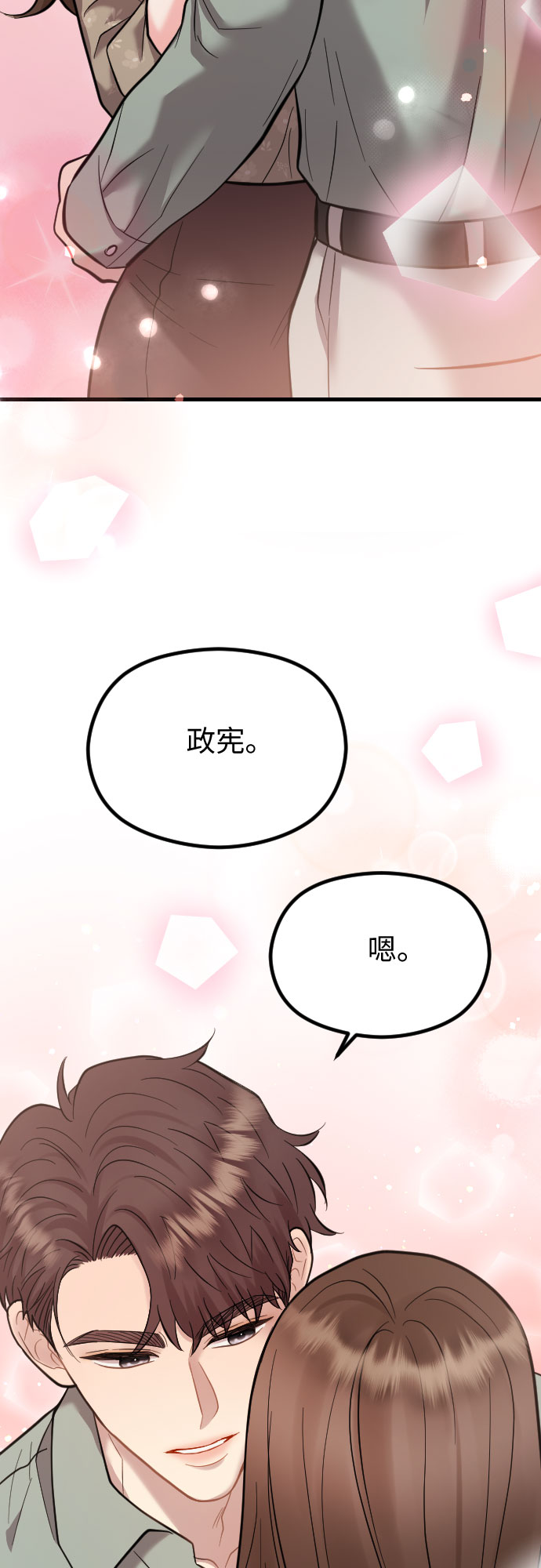 第46话39