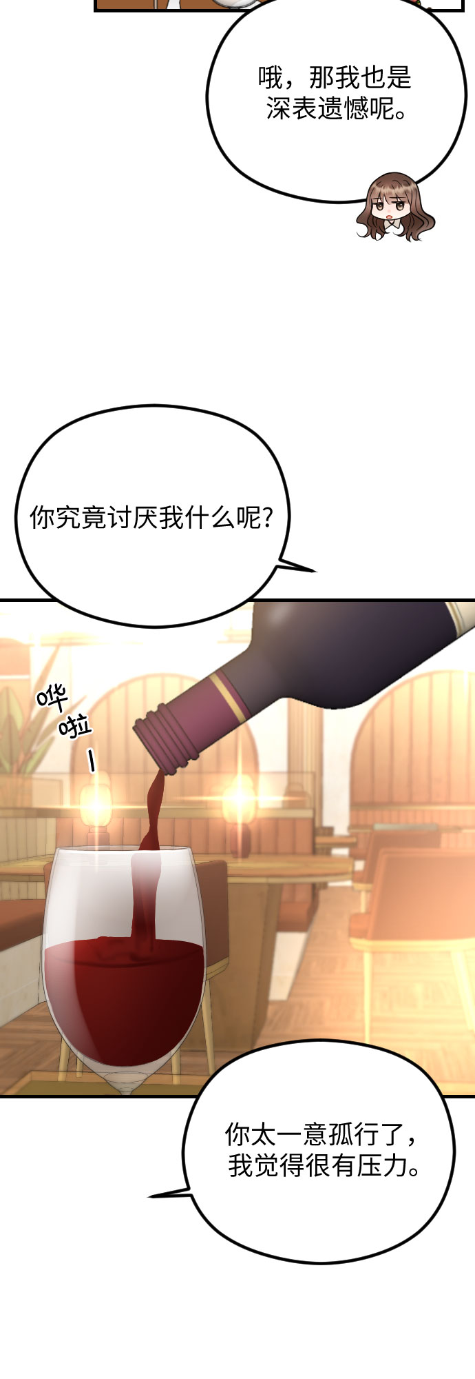 第44话20