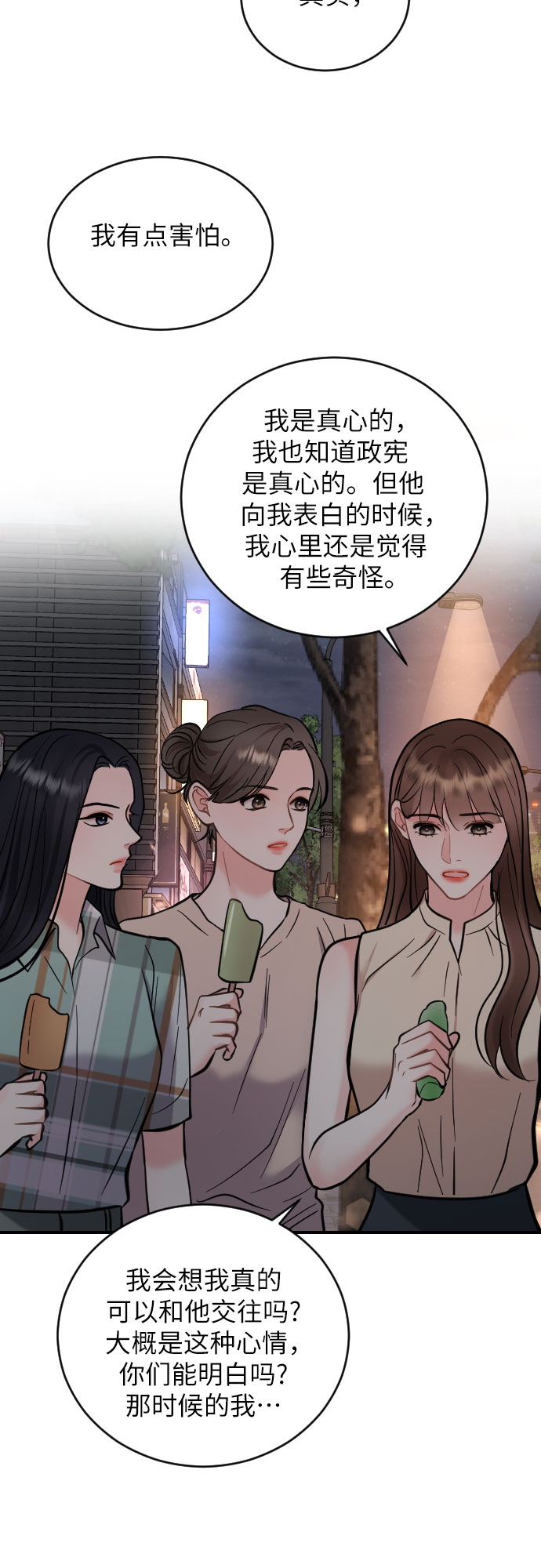 第28话40