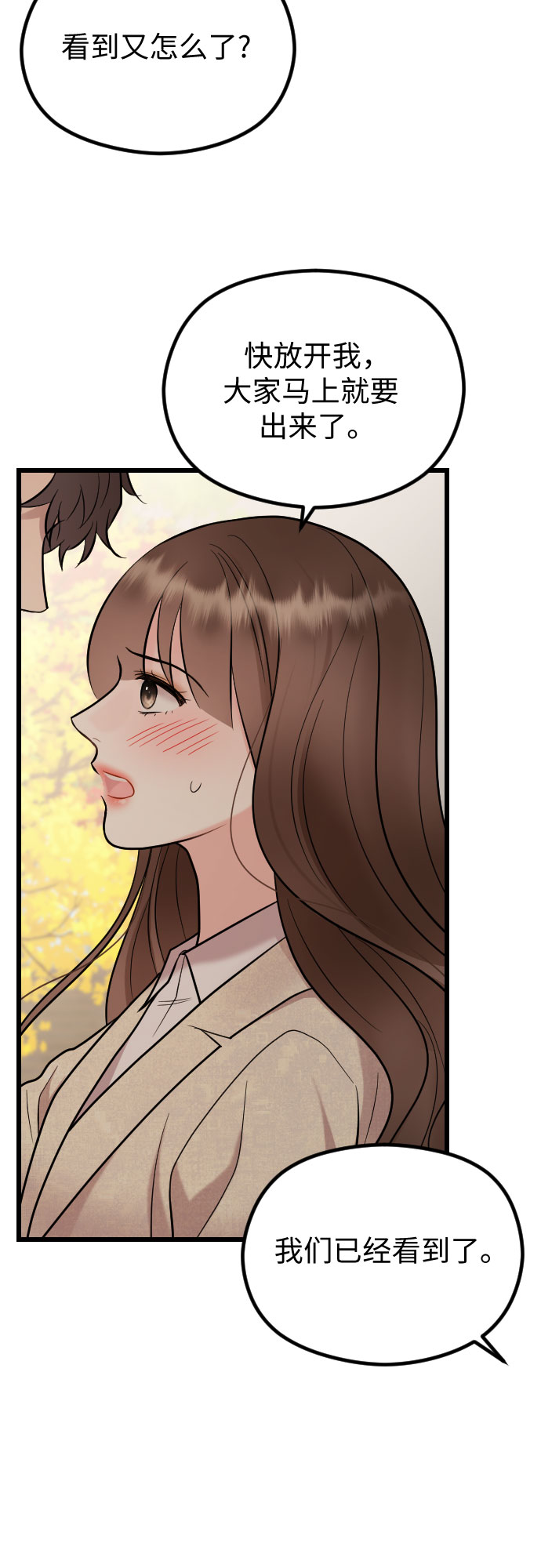 第49话20