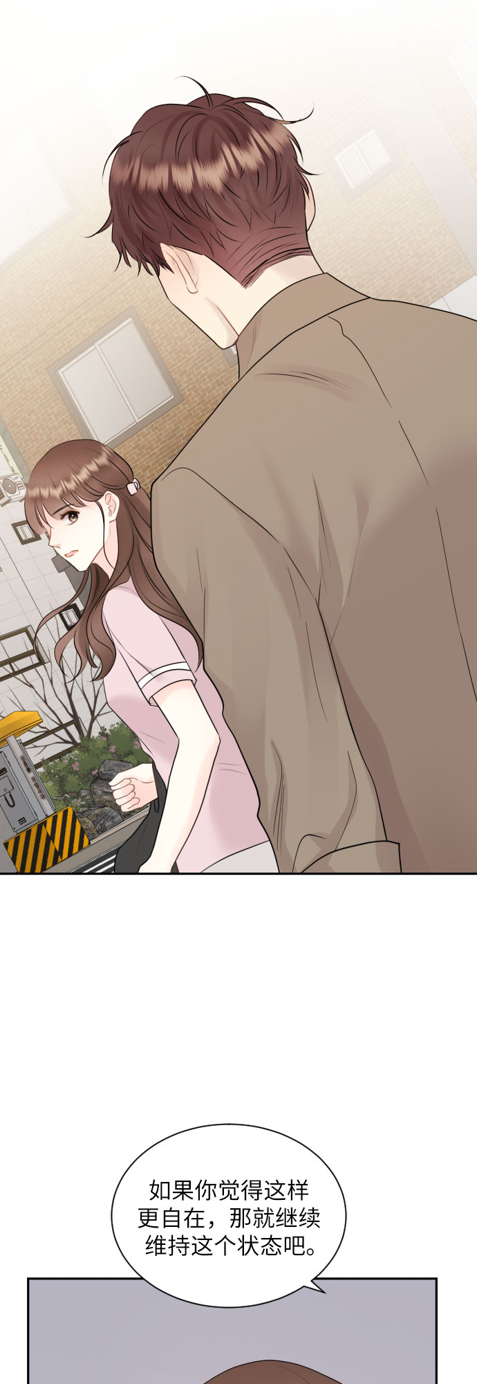 第11话22