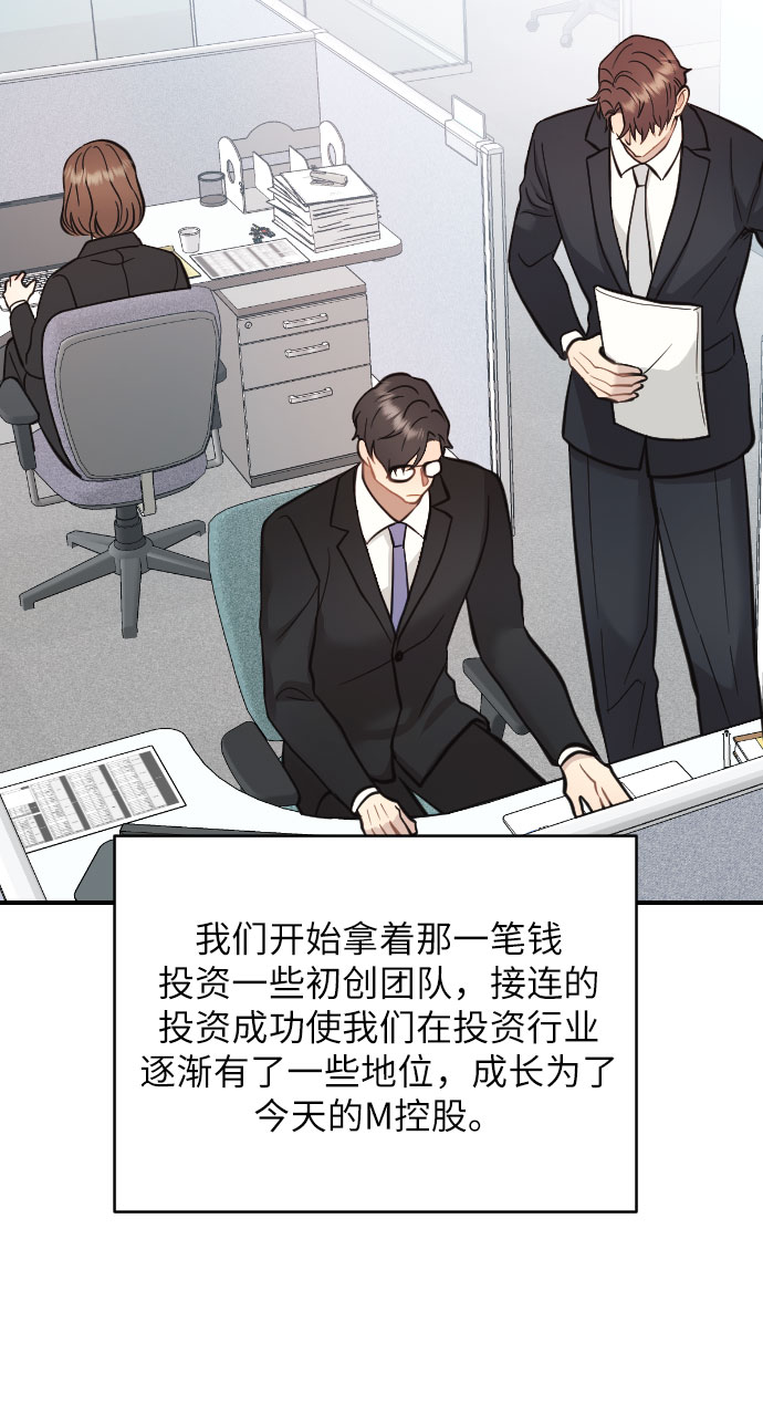 第24话10
