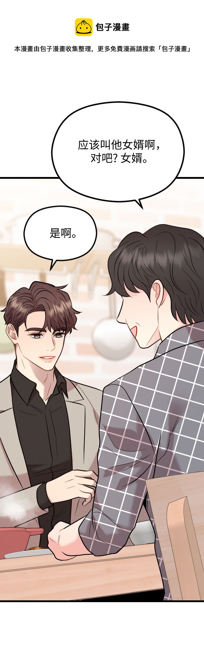第51话53