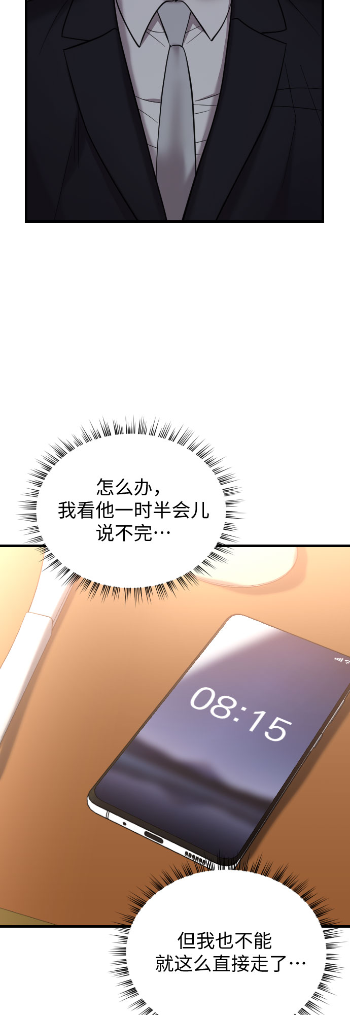 第44话28