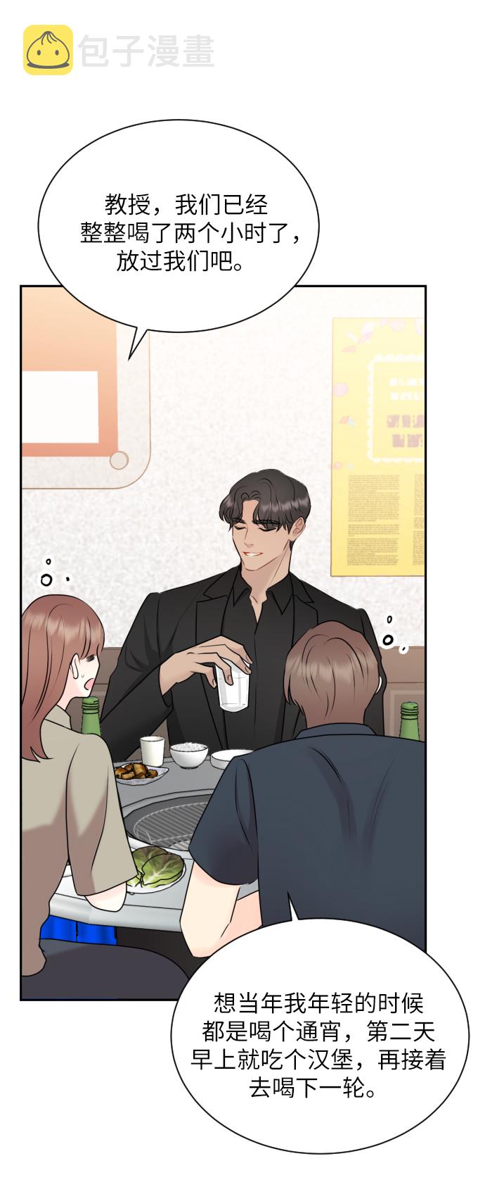第15话29