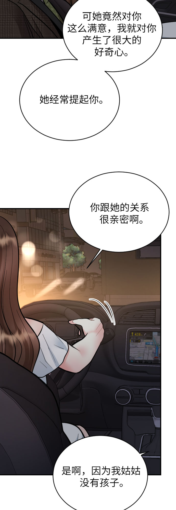 第32话39