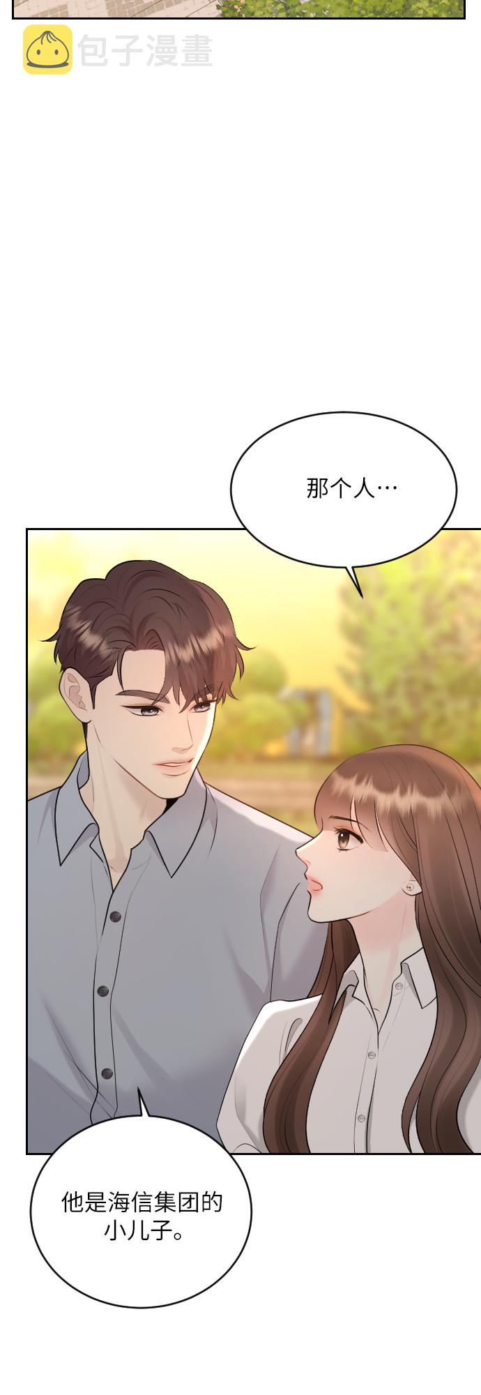 第21话19