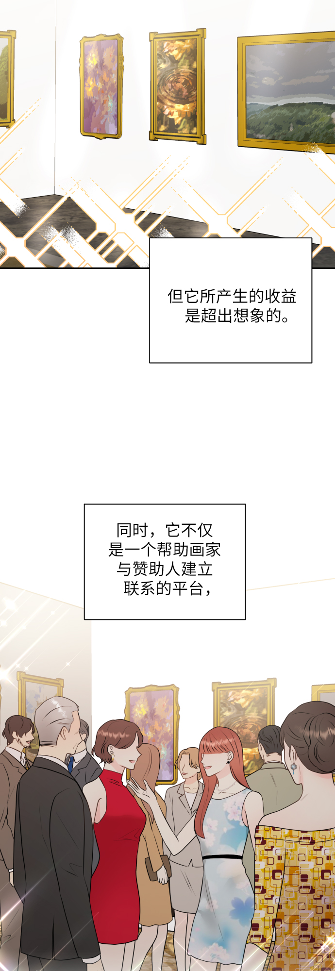 第3话5