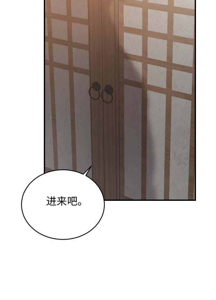第26话5