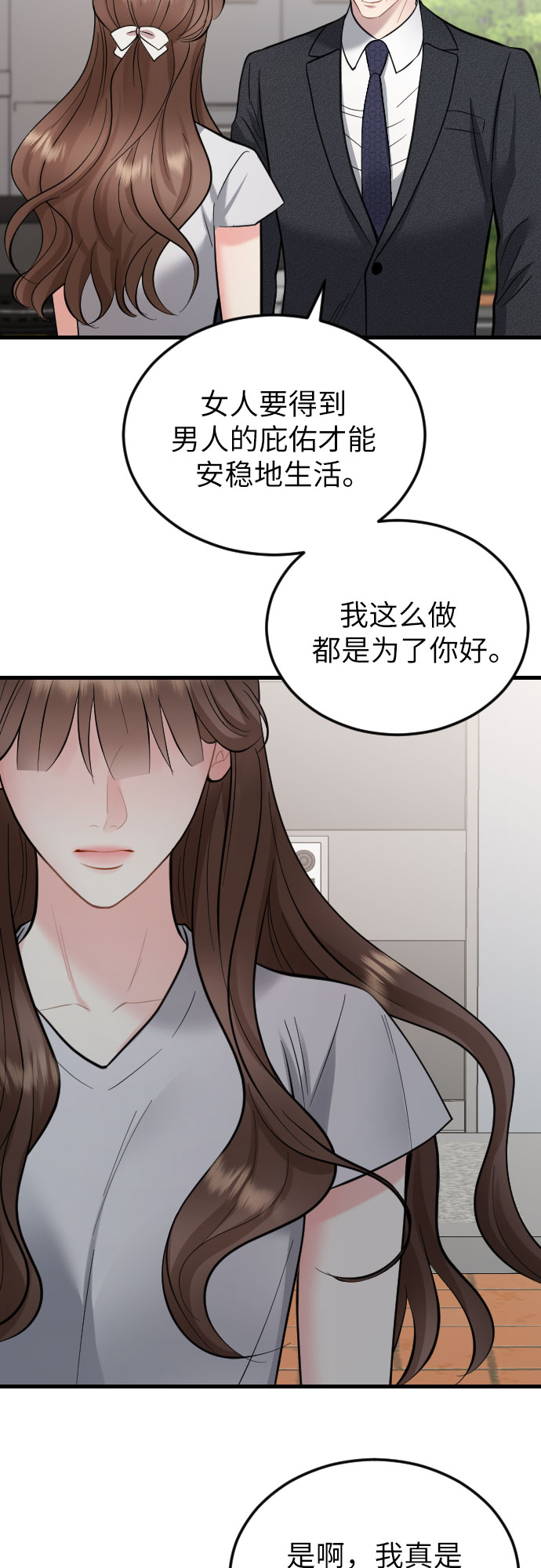 第38话34