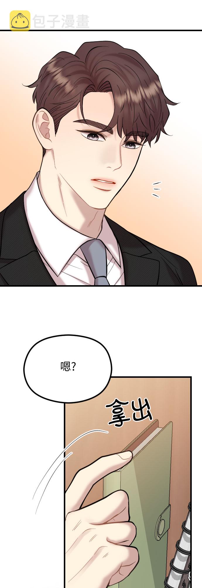 第47话67