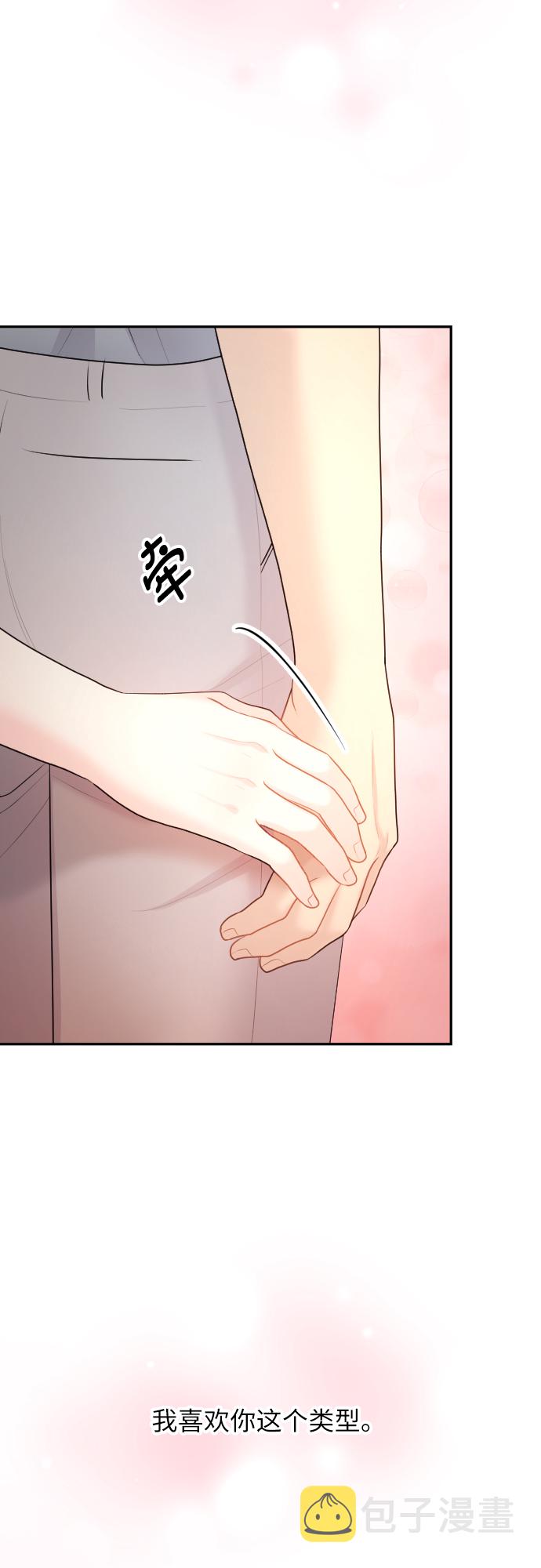 第21话44