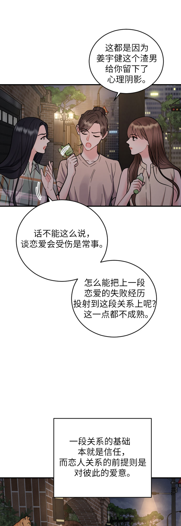 第28话43