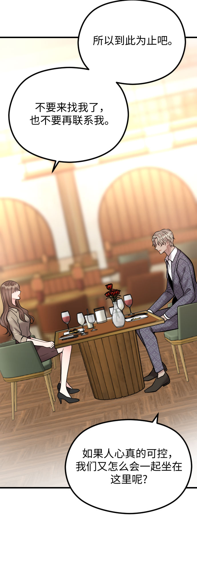 第44话43