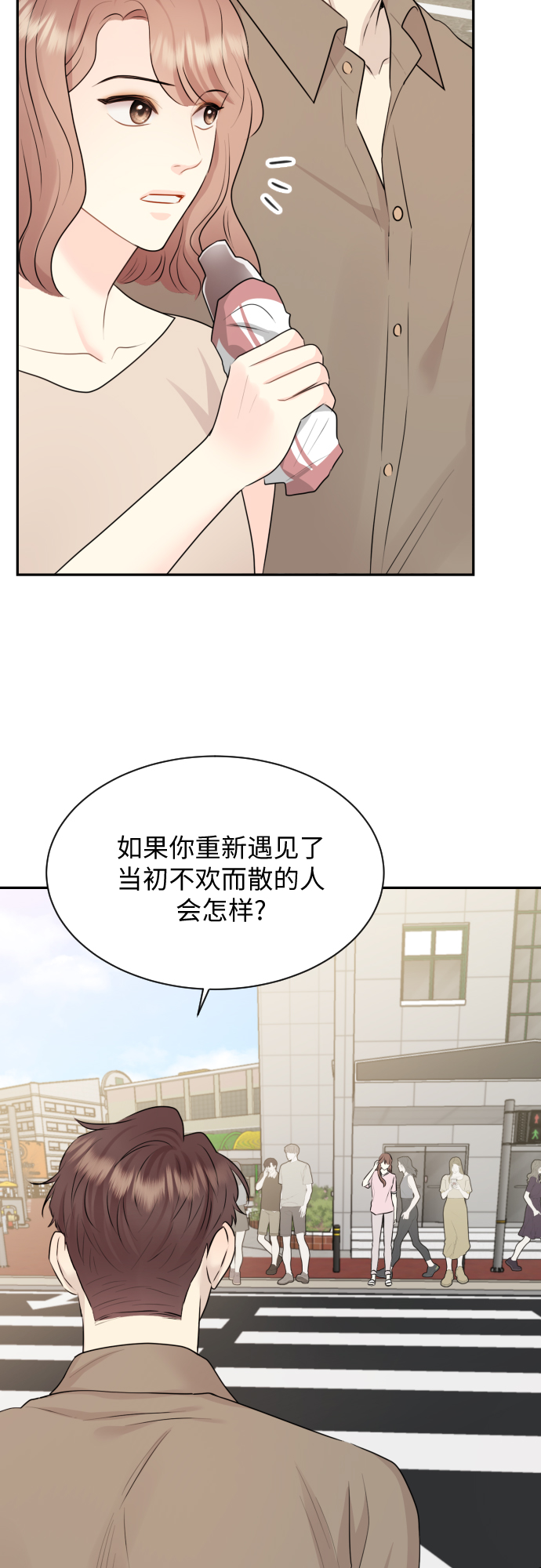 第10话66