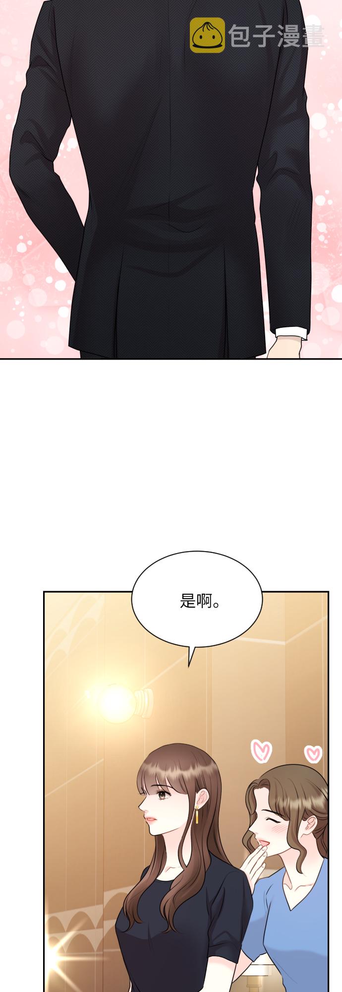 第13话8