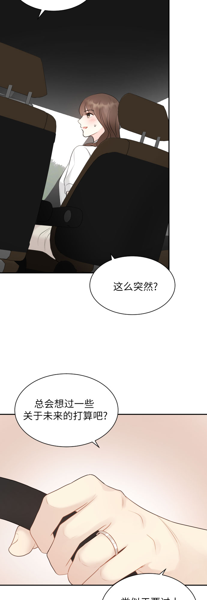 第18话57