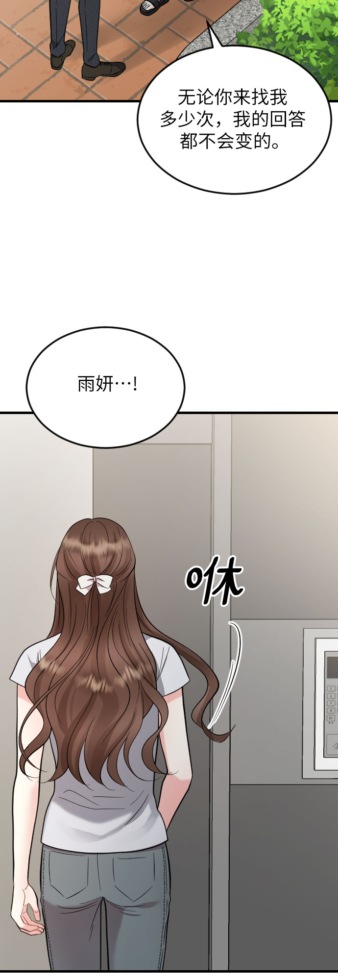 第38话36