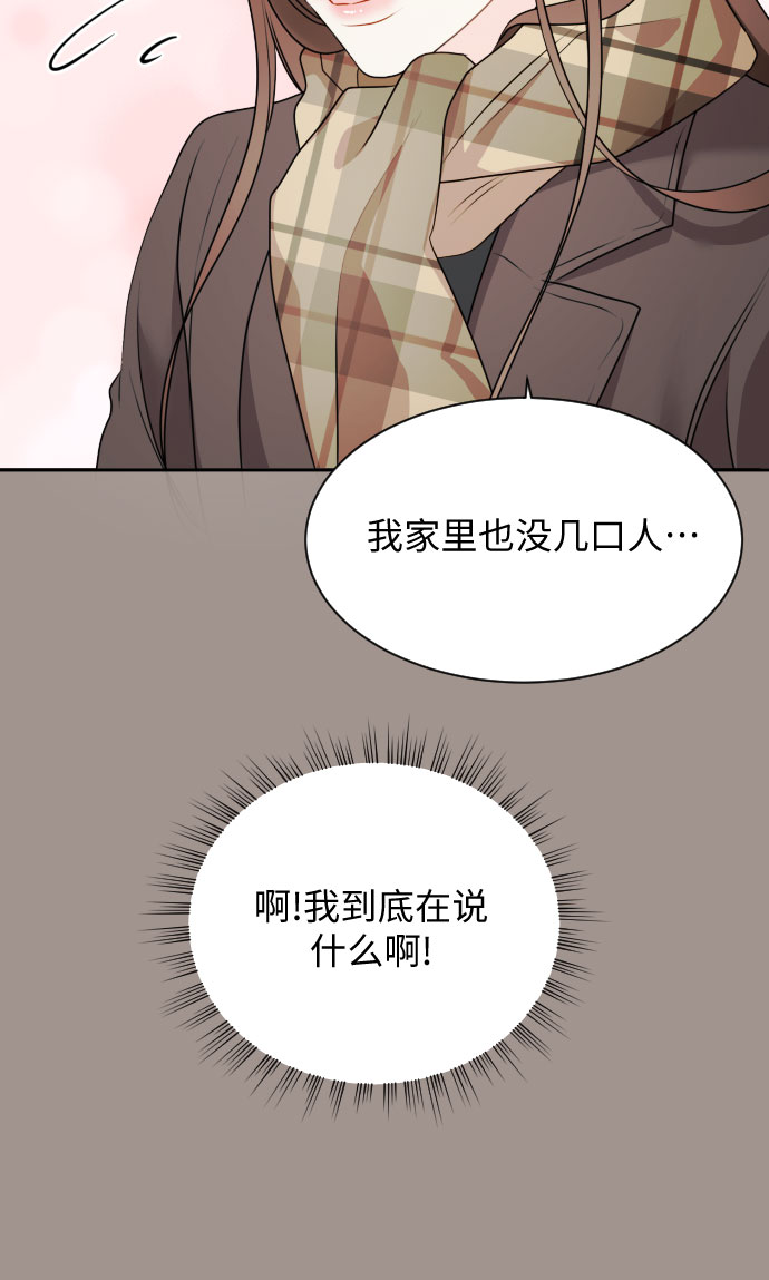 第5话36