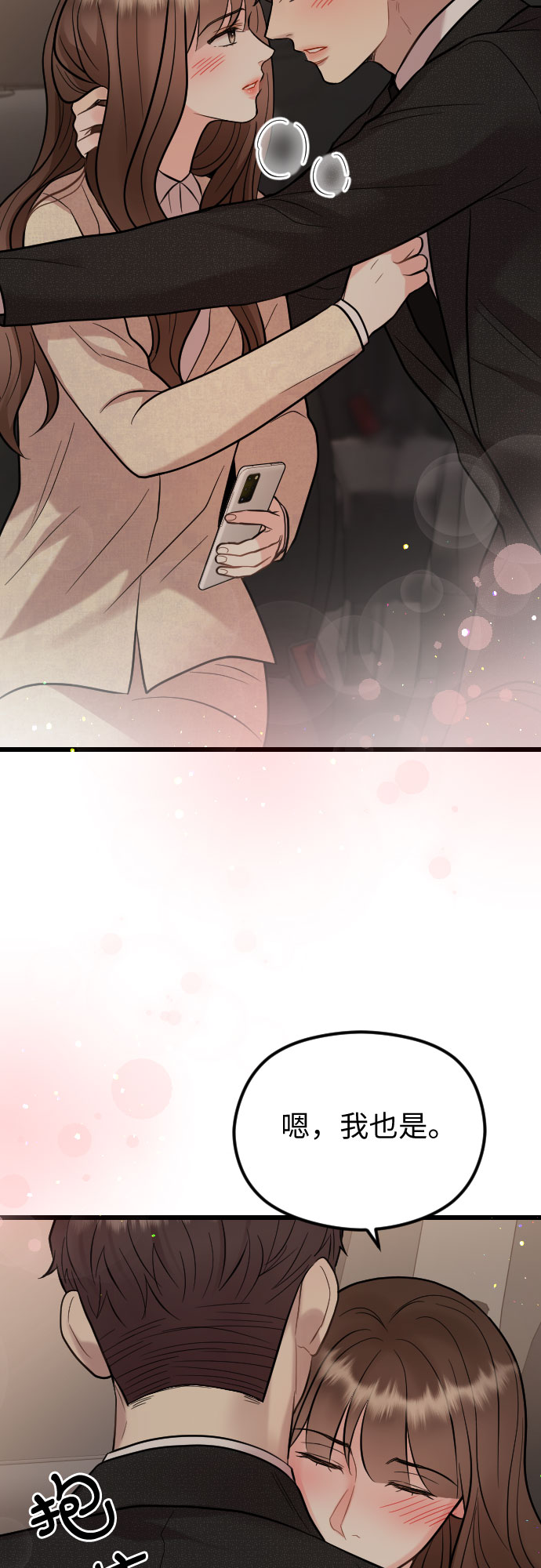 第49话34