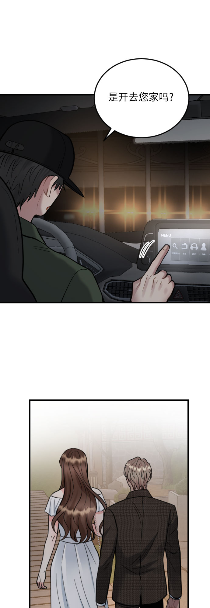 第35话28