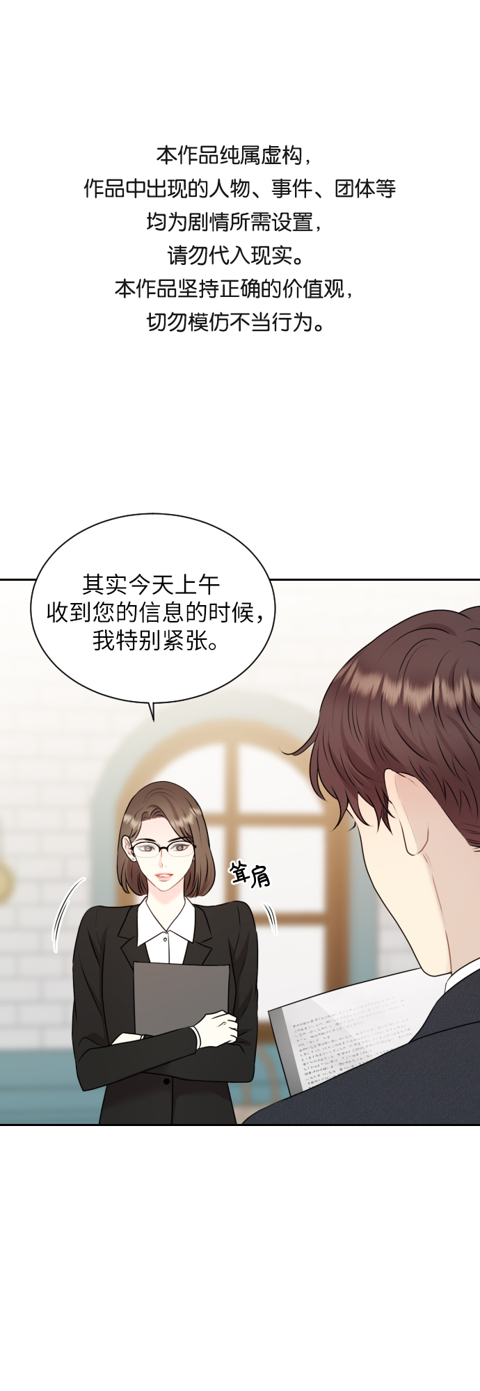 第2话0
