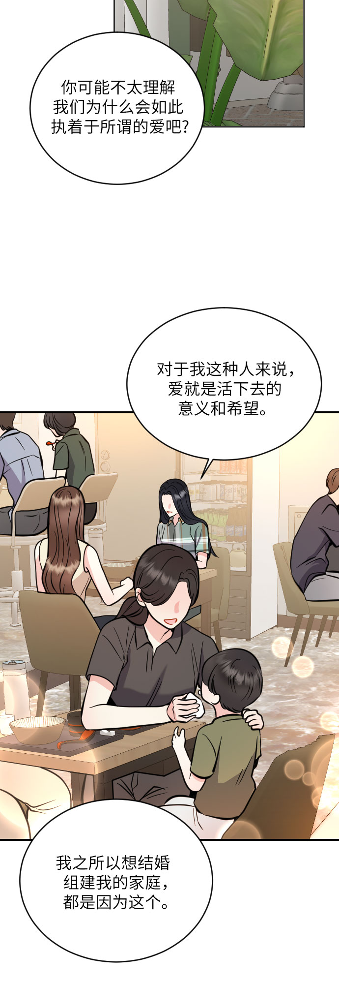 第28话18