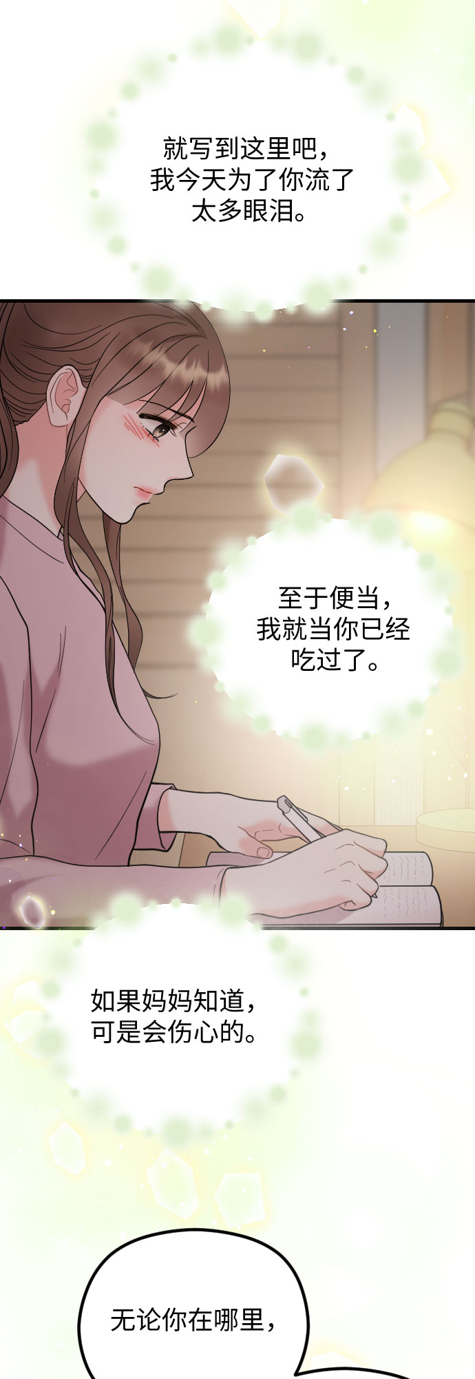 第48话34