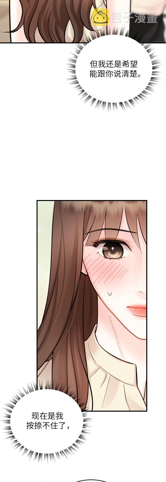 第29话21