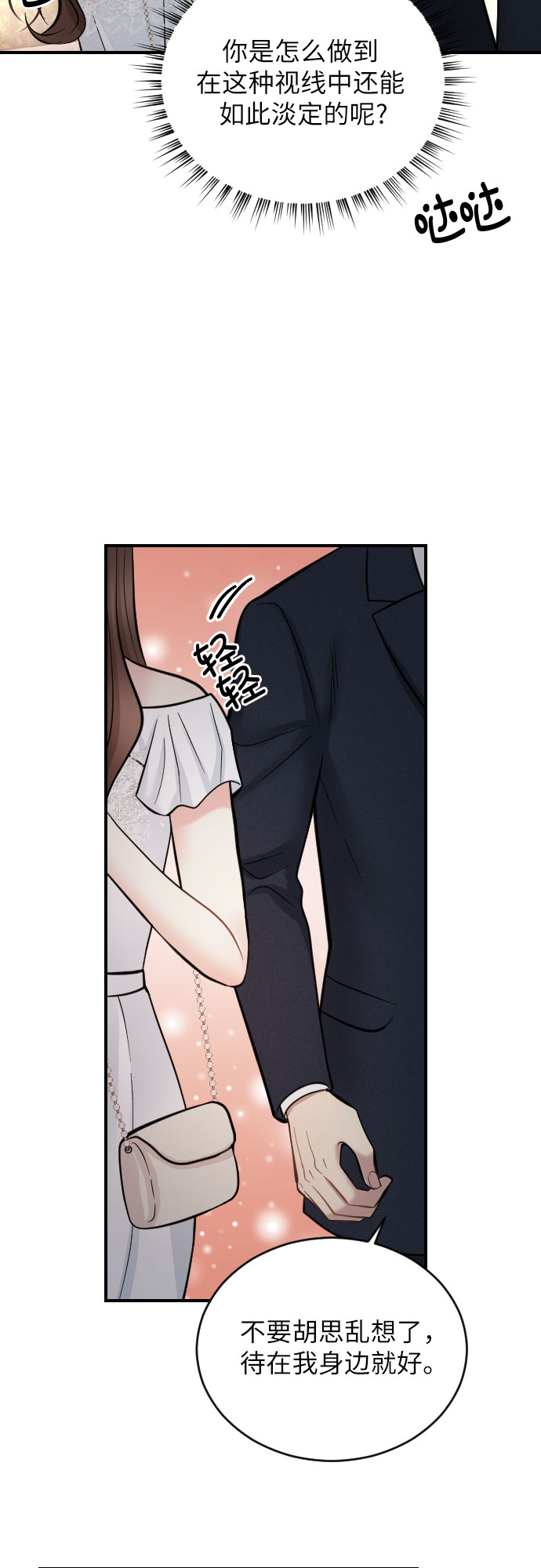 第30话55