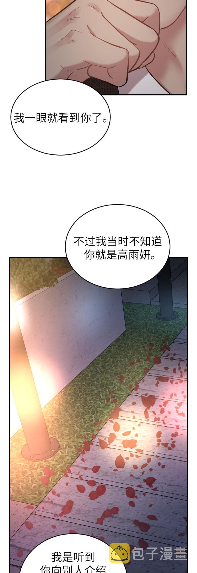 第31话43