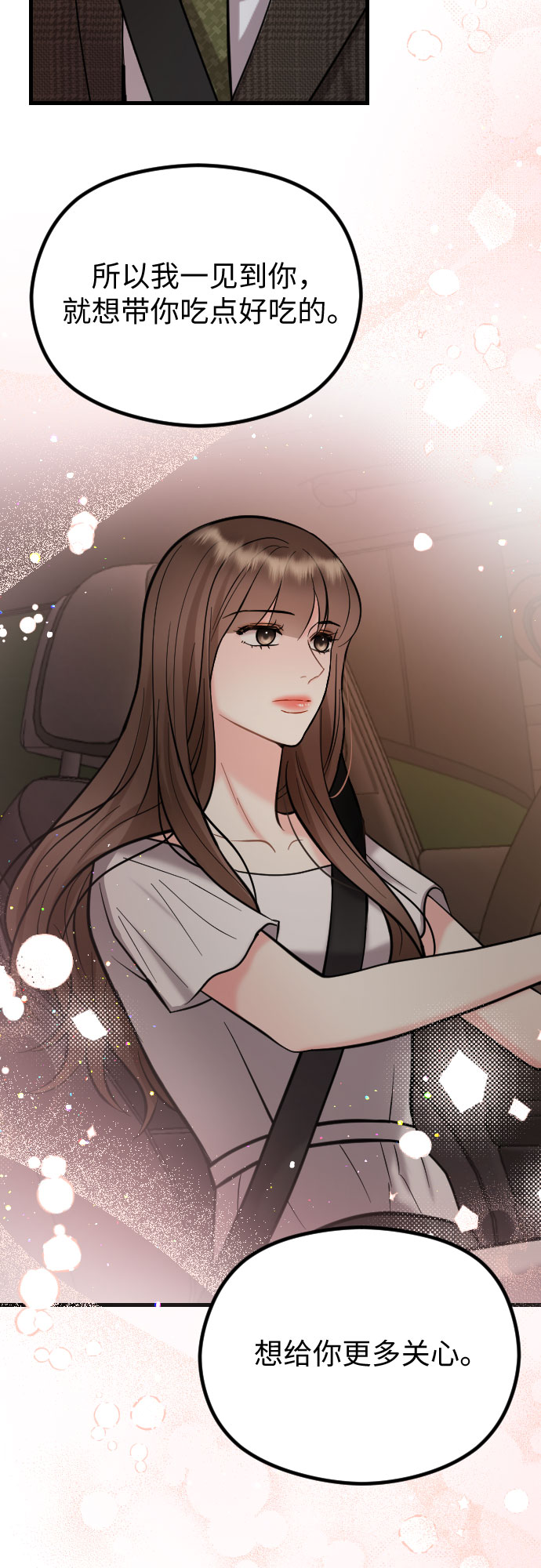 第44话52