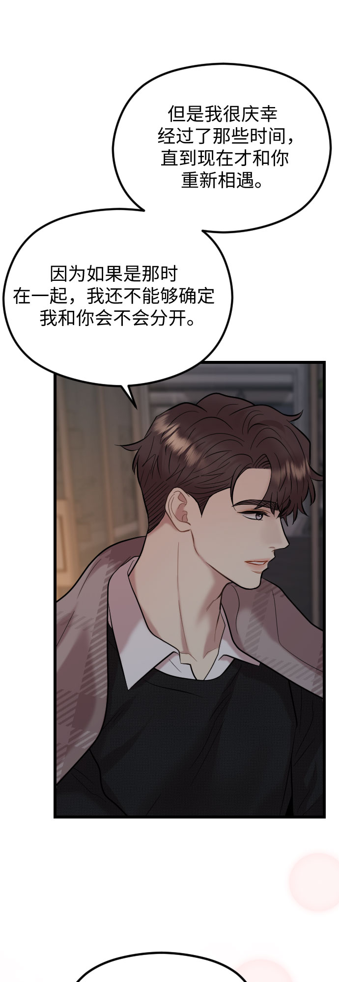 第50话44