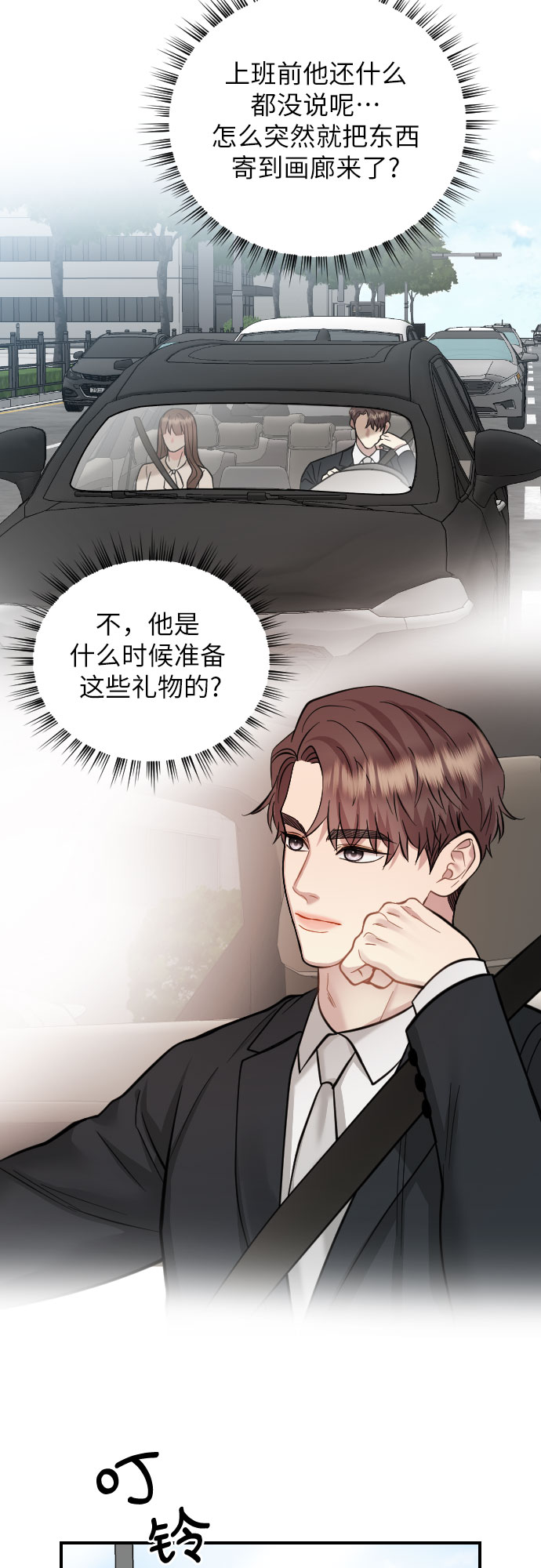 第30话15