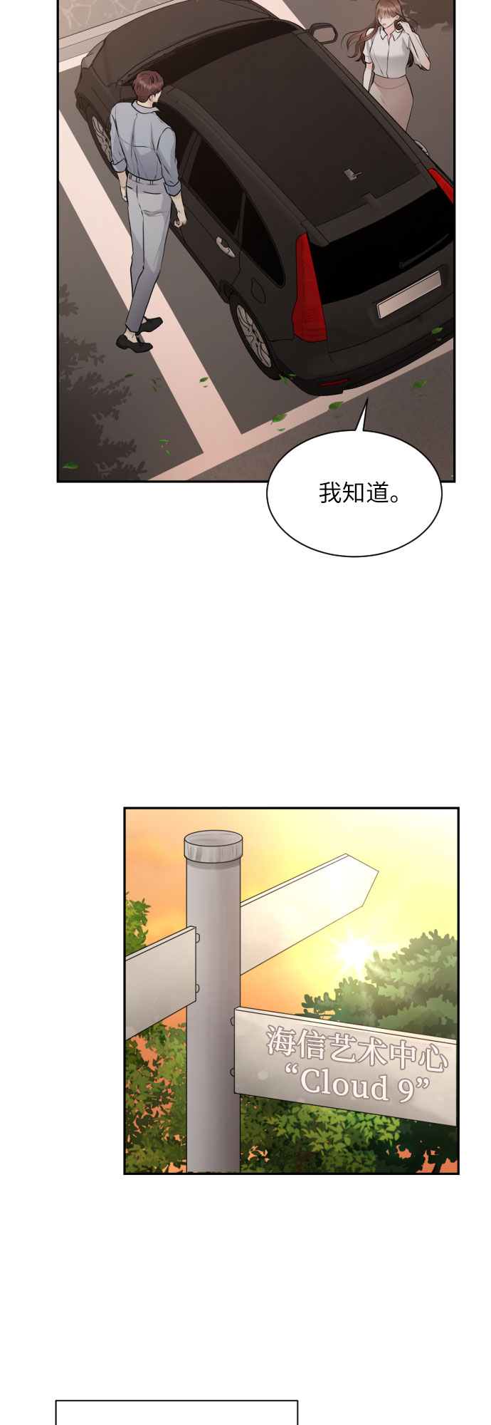 第19话17