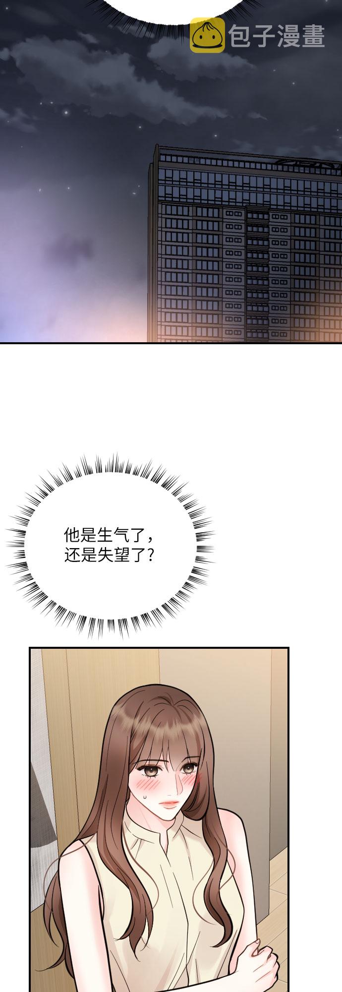 第29话23