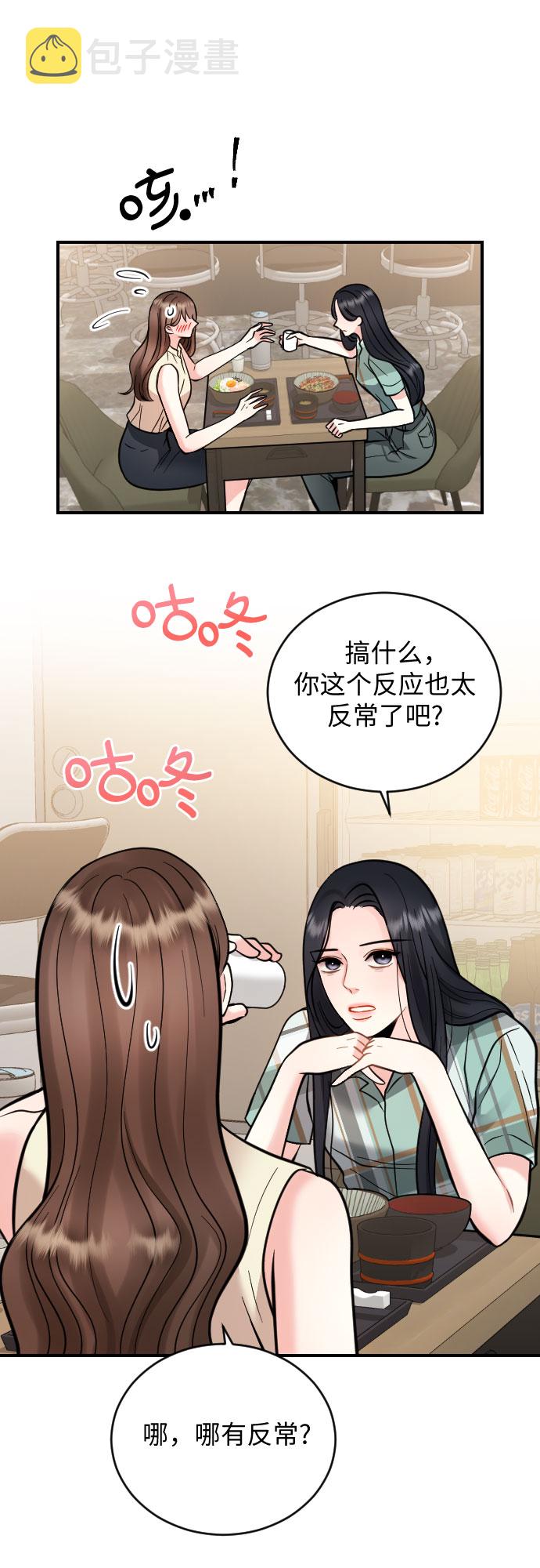 第27话47