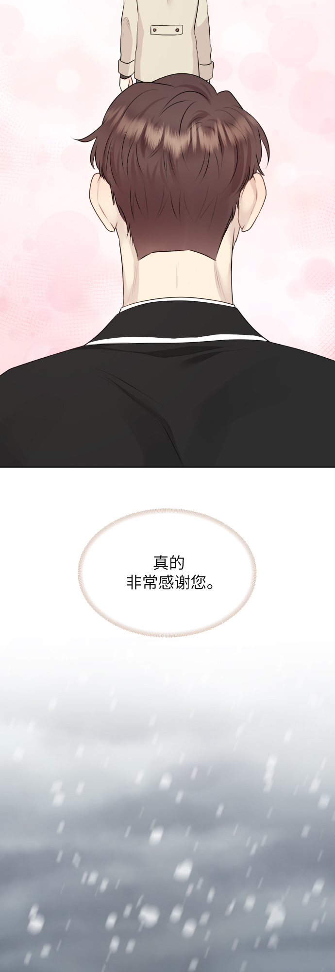 第10话3