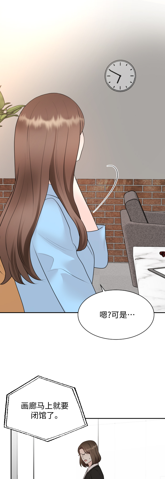第3话48