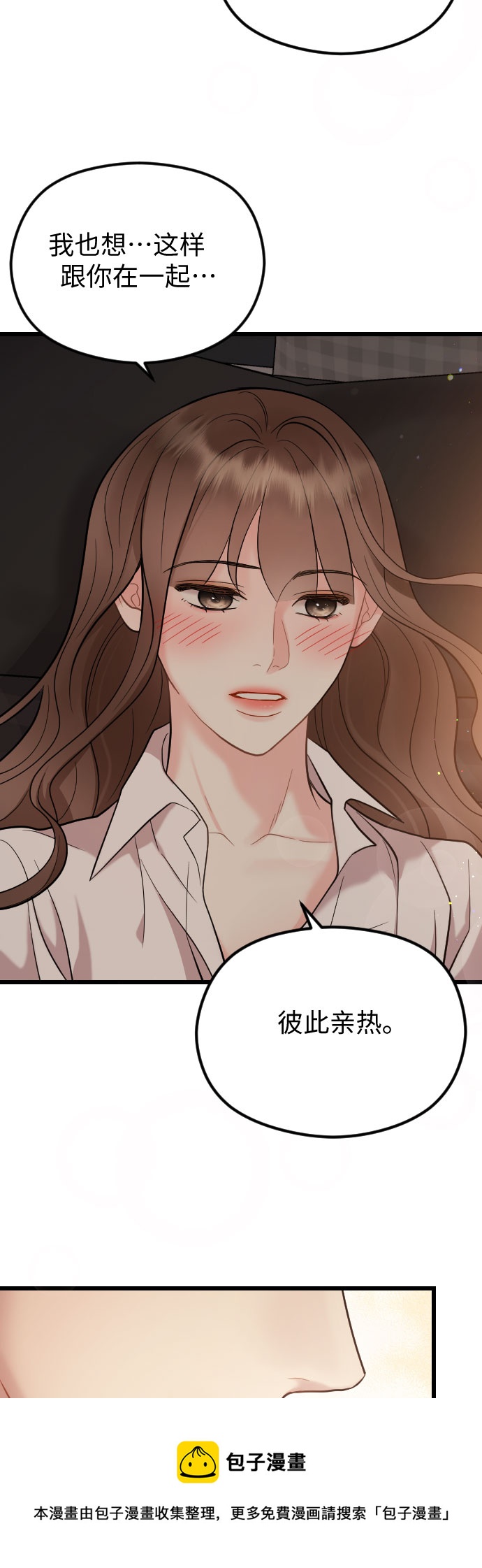 第49话53