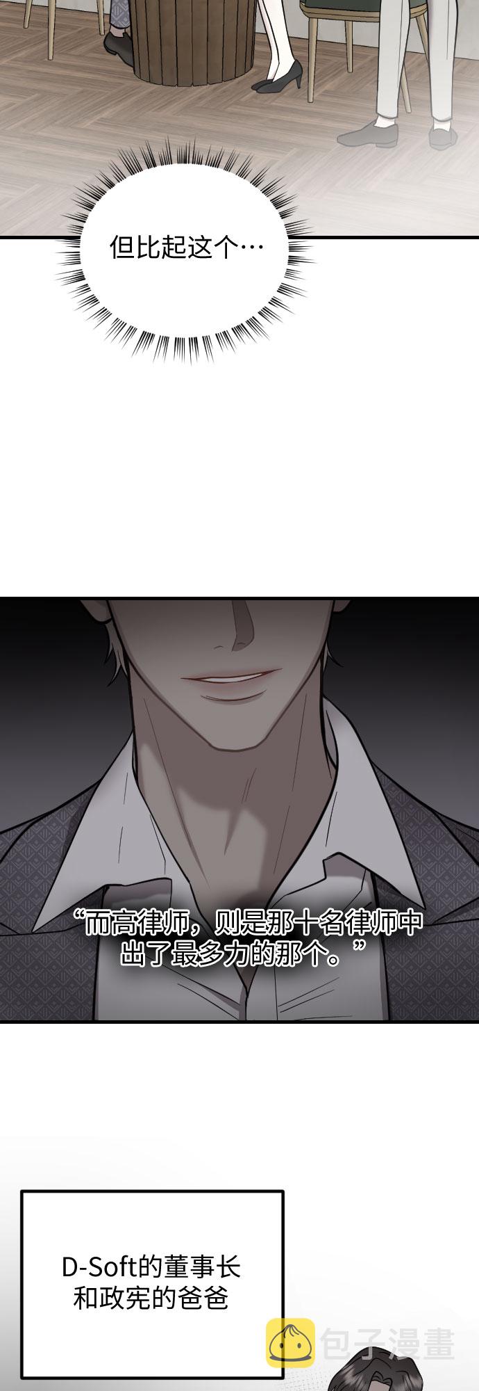 第45话34