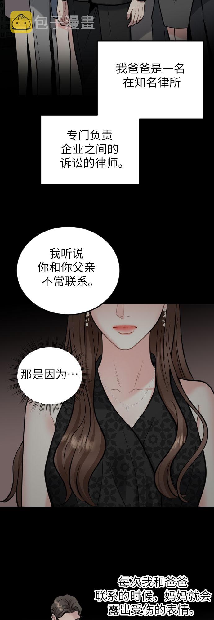 第37话14