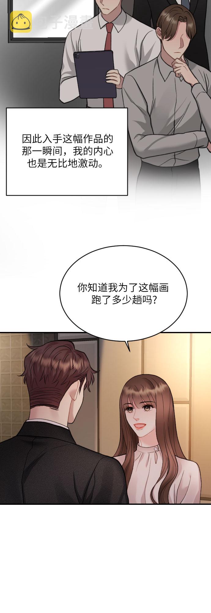 第25话13