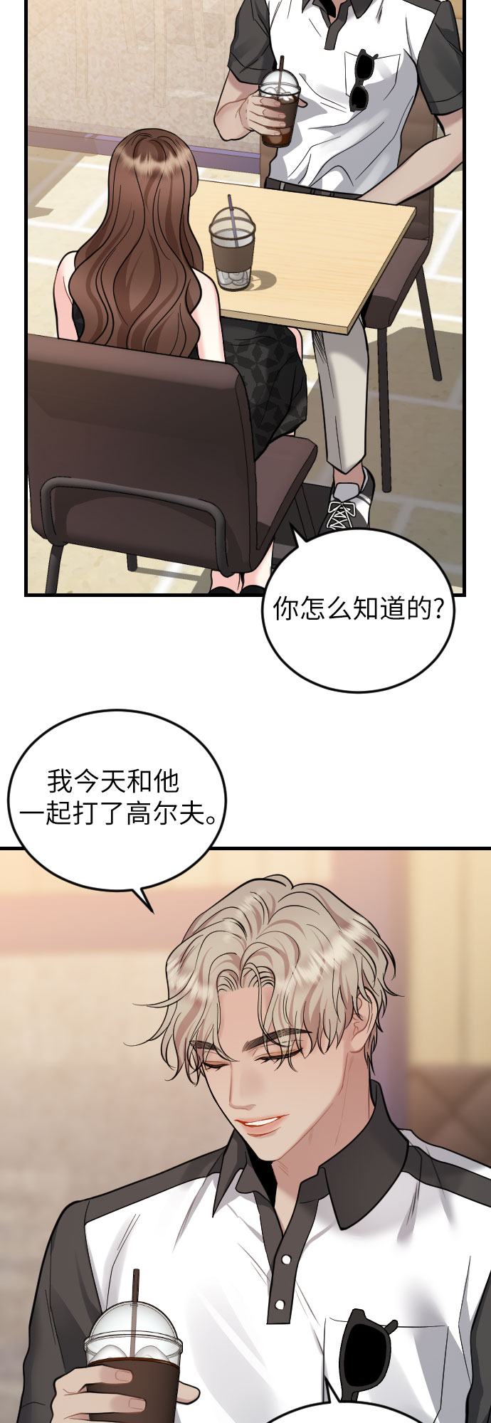 第37话12
