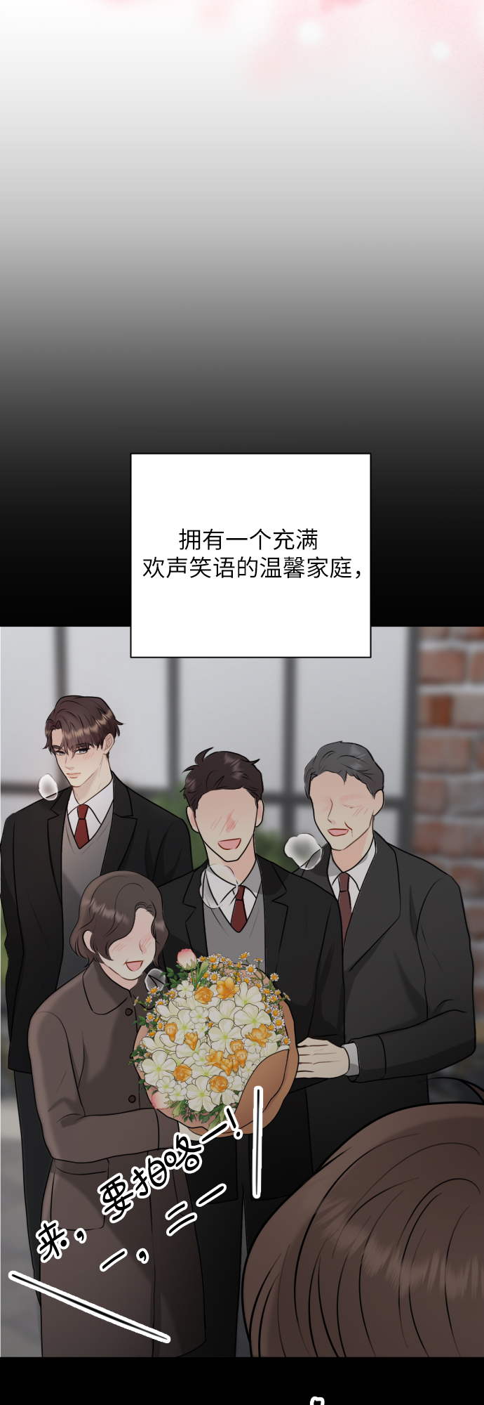 第20话39