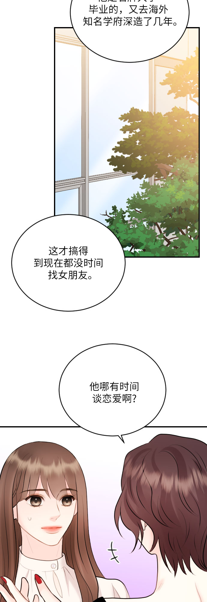 第22话27