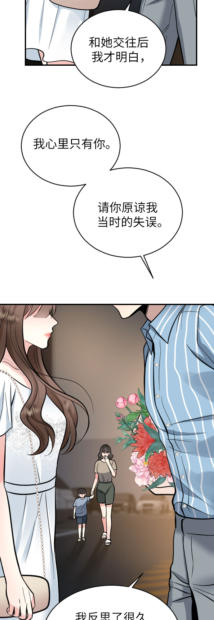第33话55